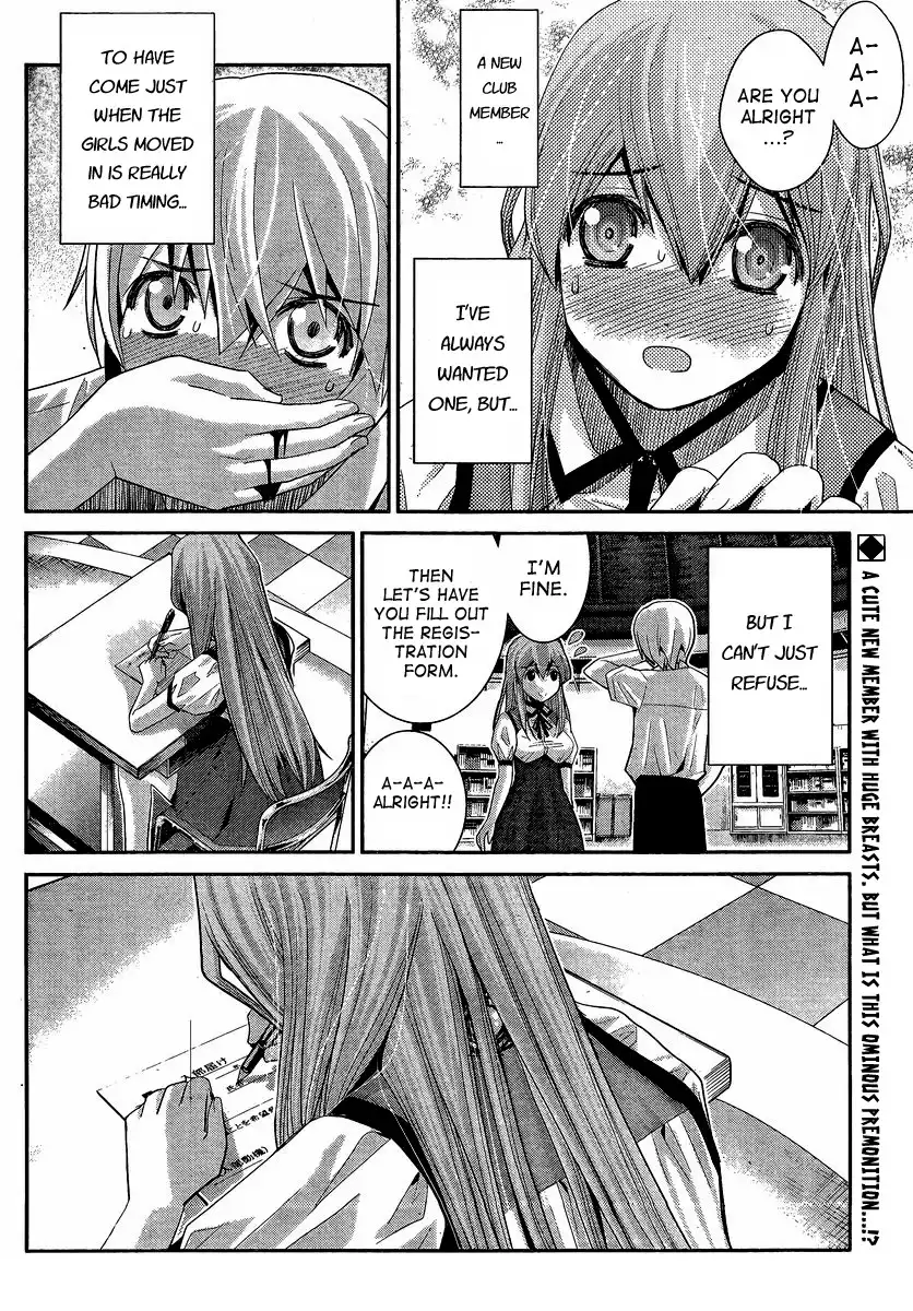 Gokukoku no Brynhildr Chapter 13 18